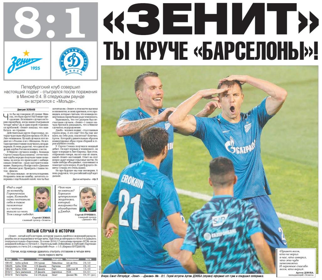 Фото из интернета.