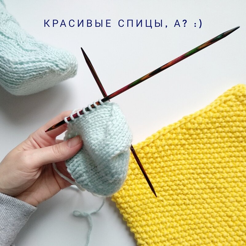 Подъем боковых петель. Набрали - развернули, связали все петли, набрали с другого бока. Листайте