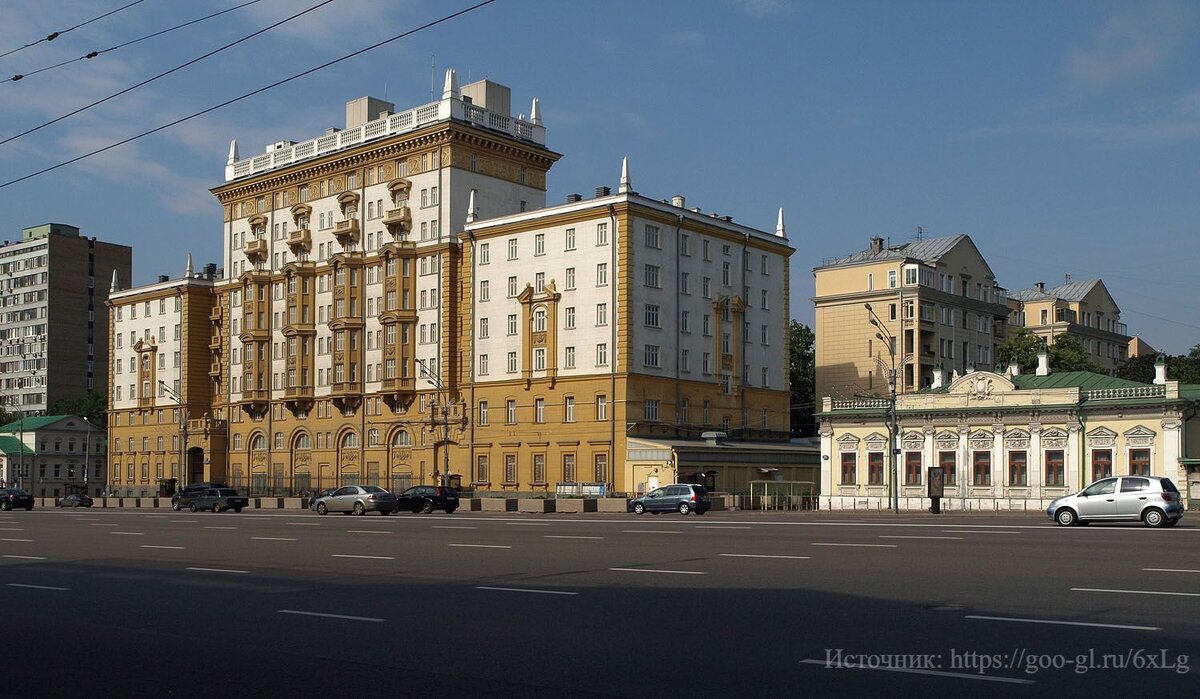 Посольство США в Москве.