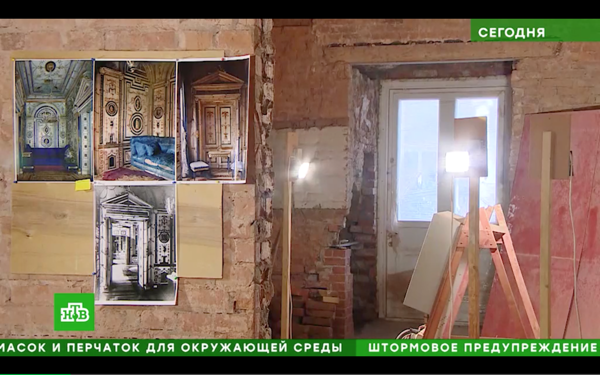 Современное состояние интерьеров Зубовского флигеля. НТВ