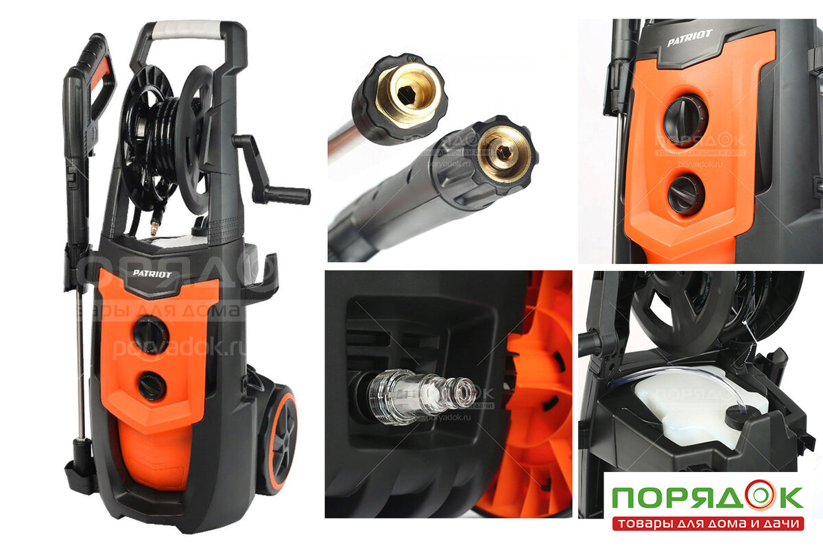 Мойка высокого давления Patriot Imperial 