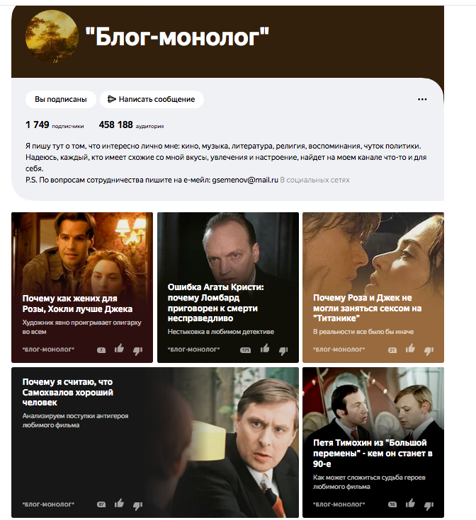 Очень стильно, все в единой гамме  - по крайней мере "на первом экране". Сейчас отмотаю вниз.....