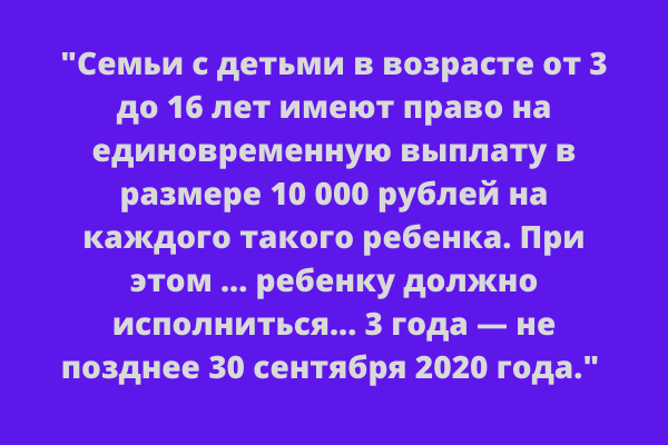 Это цитата с сайта госуслуг. (Изображение создано автором публикации на сайте canva.com)