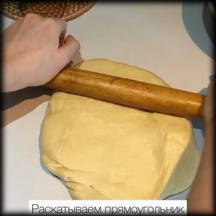 Плетенка с вареной сгущенкой