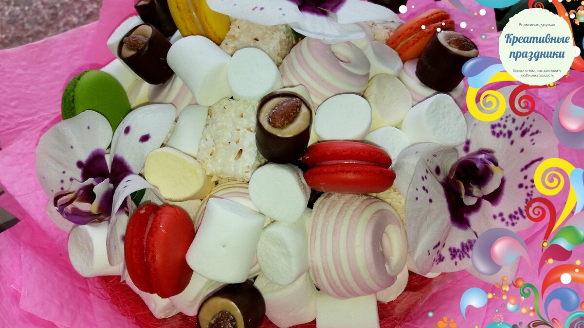 Пример сладкого букета с цветами.