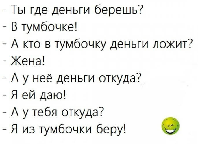 Ох уж эта волшебная тумбочка 🤣