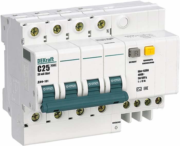 Многопозиционный дифавтомат