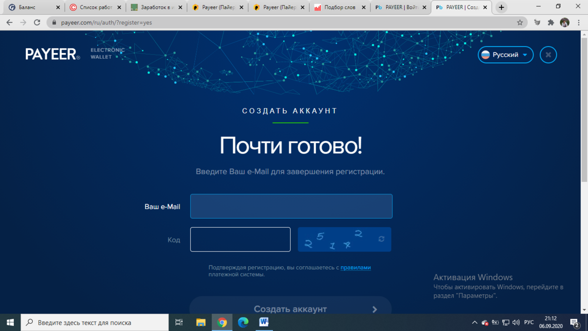 Фк валлет войти. Web3 кошелек. Пайер кошелек.