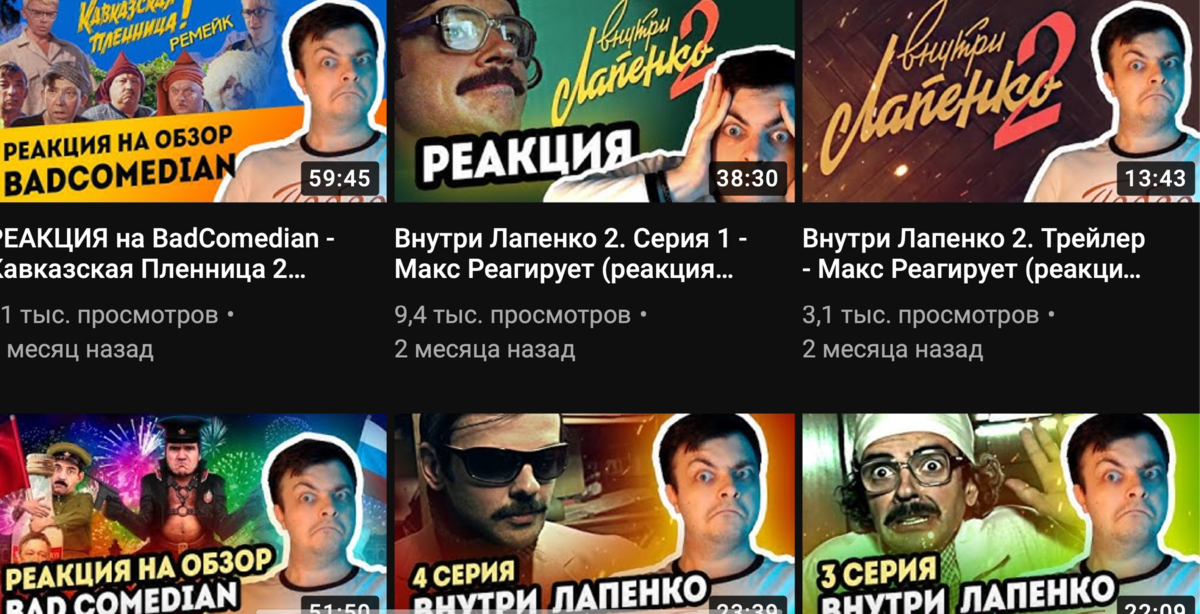 Даже над обложкой человек не парится.