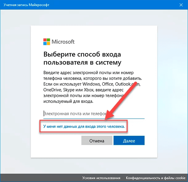 Не удается войти в майкрософт. Учетная запись. Microsoft аккаунт. Войти в учетную запись. Учётная запись Майкрософт войти.