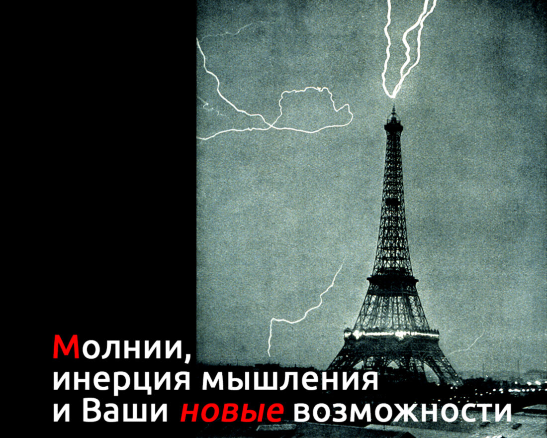 Источник фото