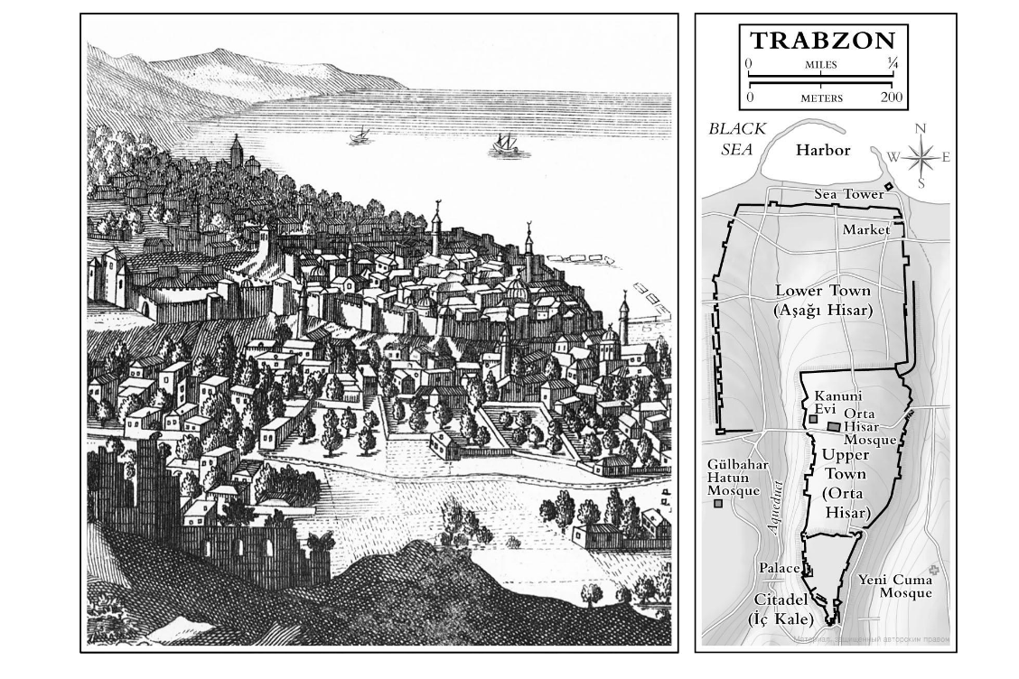 Трабзон в 16-м веке