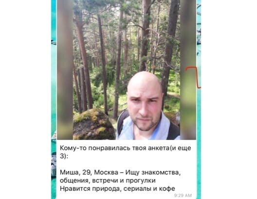 Личный архив