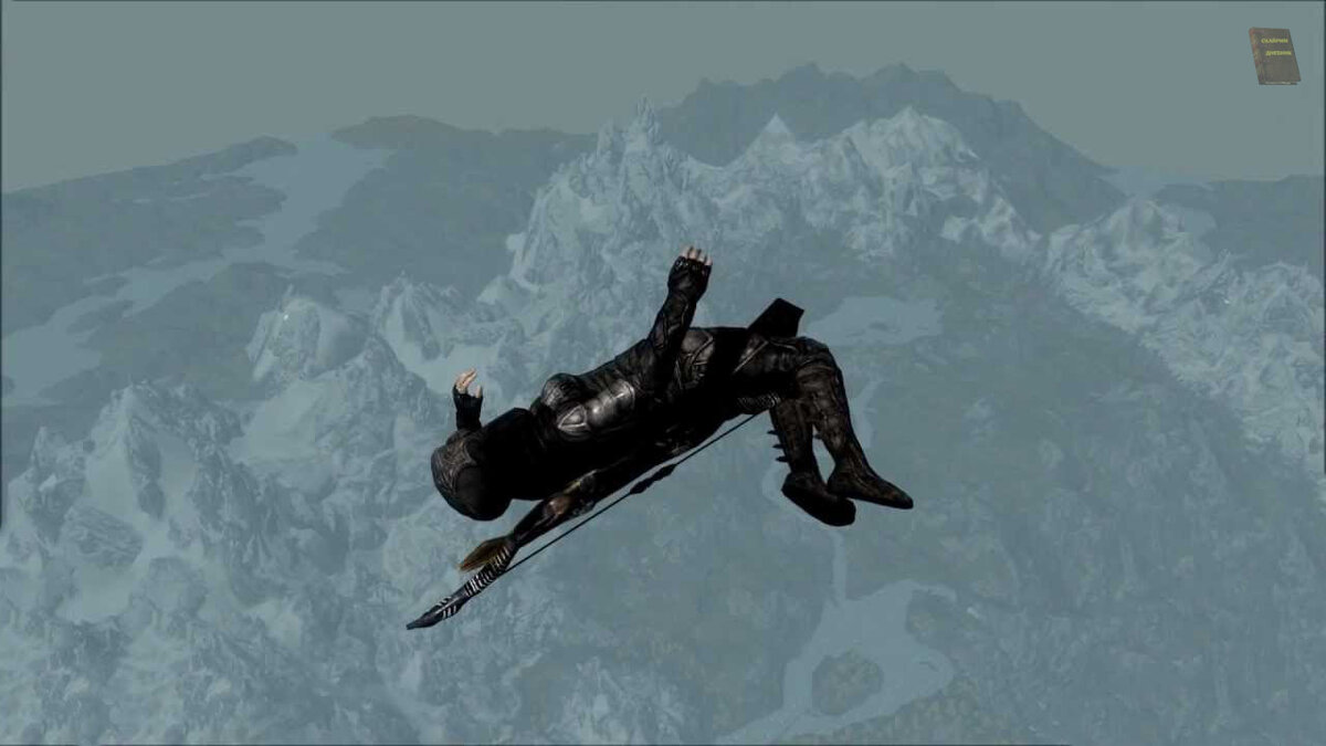 скрин из игры