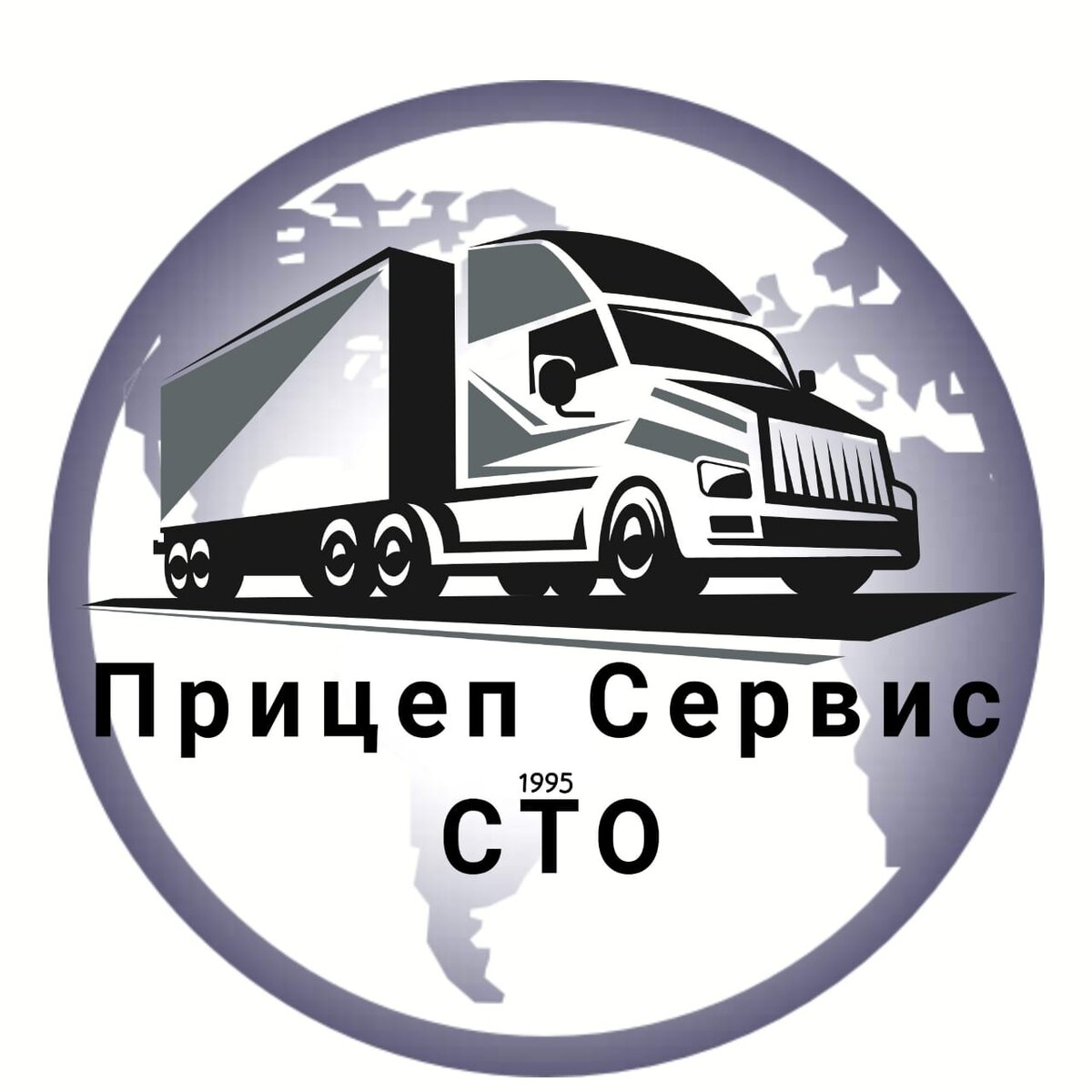 Нам доверяют в Удмуртской республике . Запишись по тел : +798282О44О4 