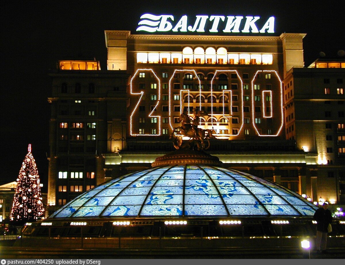 Фотография из открытых источников сети Интернет