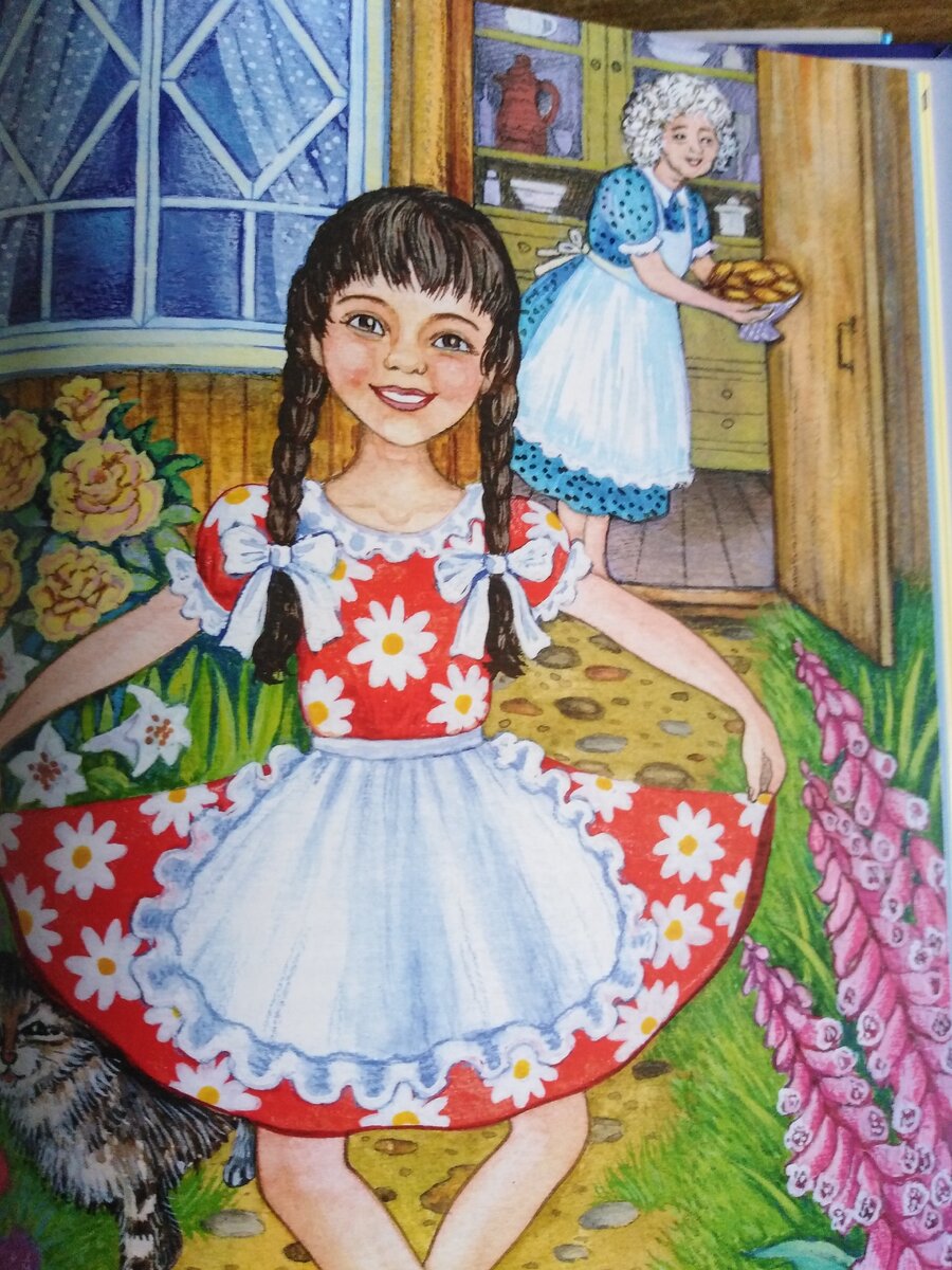 Иллюстрация Елены Устиновой к книге "Необыкновенные приключения кошки Нюси"