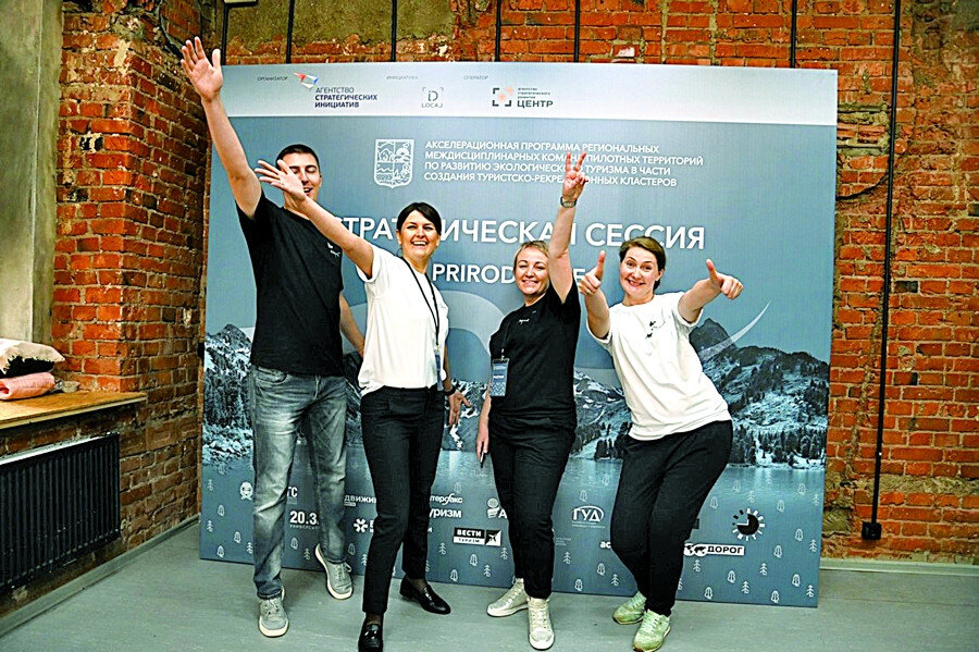 Участники проекта Илья Стюхин, Ольга Голева, Оксана Кутукова и Марина Ныркова на презентации в Москве. Фото предоставлено Агентством стратегического развития «ЦЕНТР»