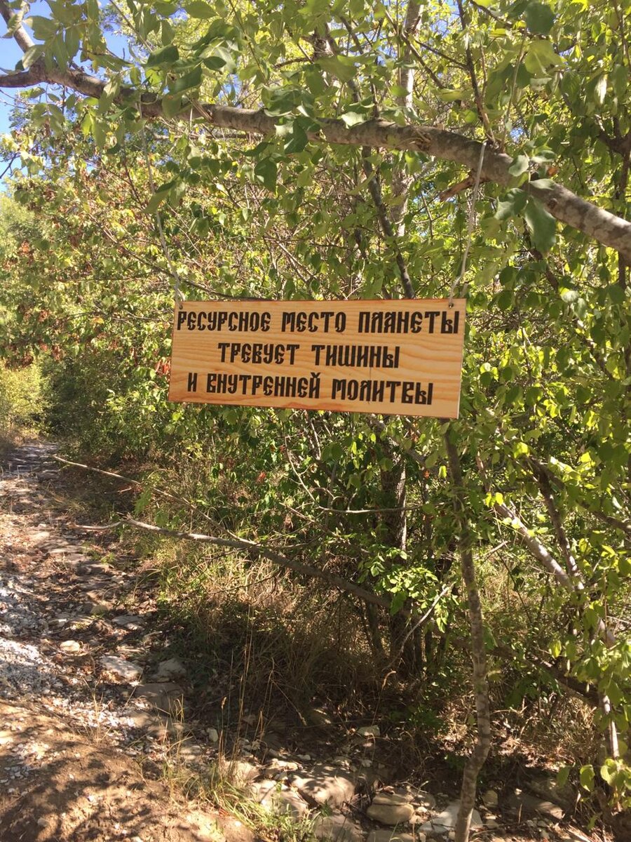 Настройтесь на прием энергии