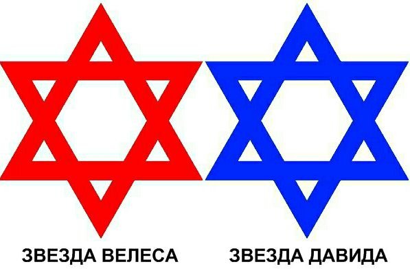 Звезда бога ремфана изображение - 93 фото