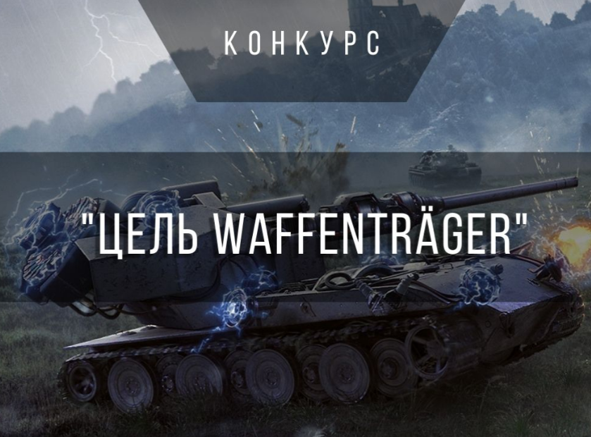 Скриншот из официальной группы игры