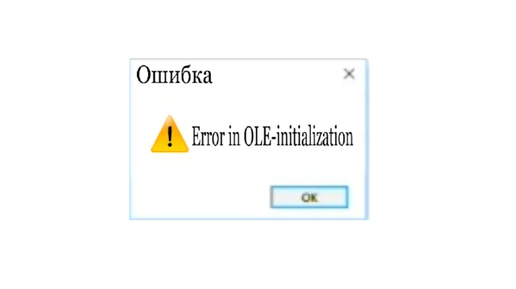 Ошибка 1h