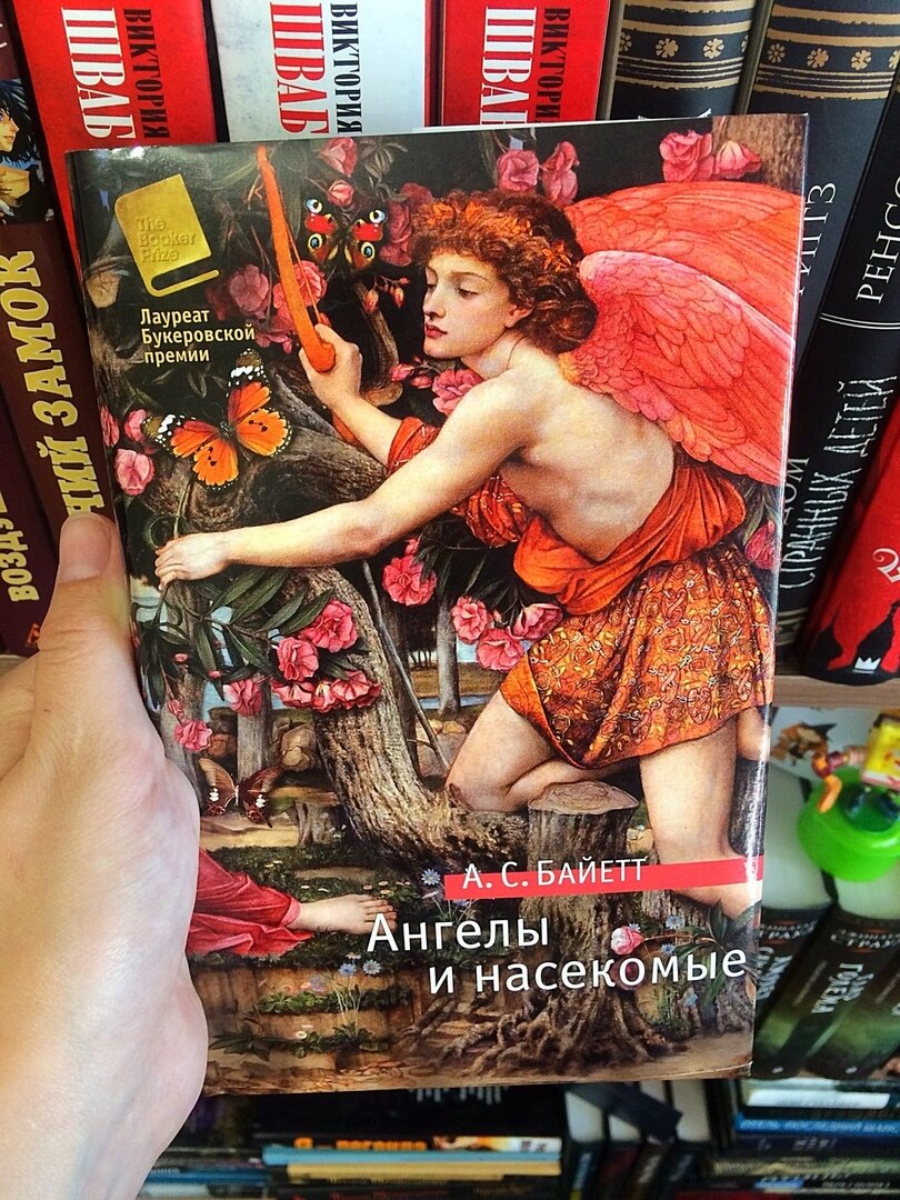 Фото автора канала «BOOK_SOUL»