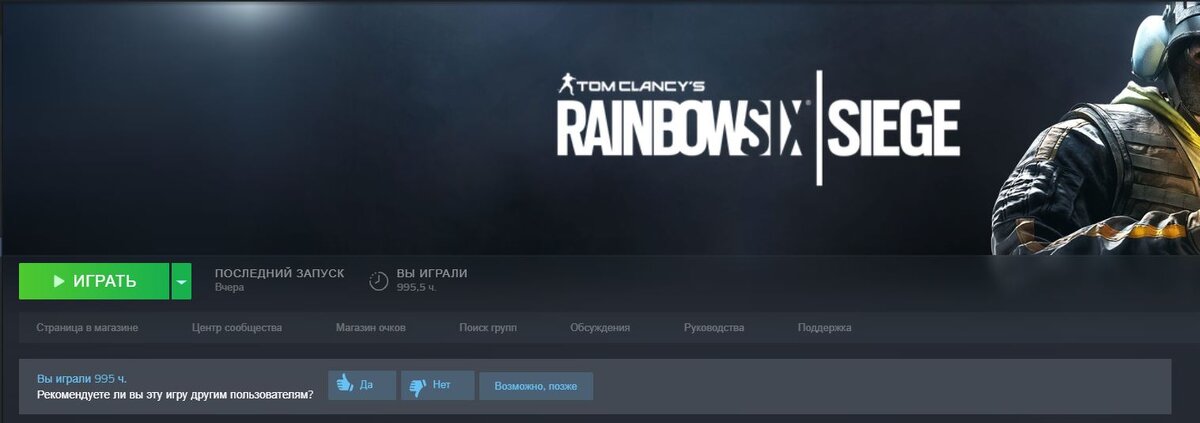 Моя статистика в Steam.