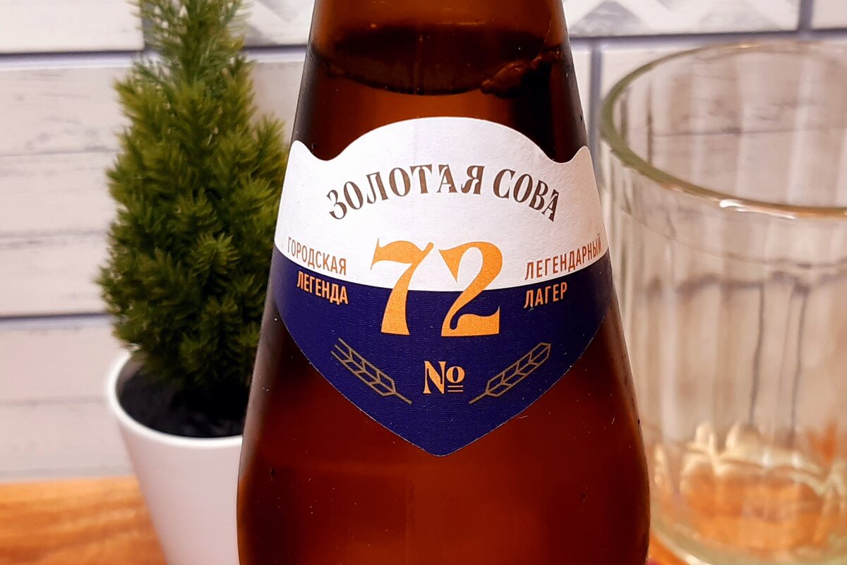 Легенды, легенды, они везде