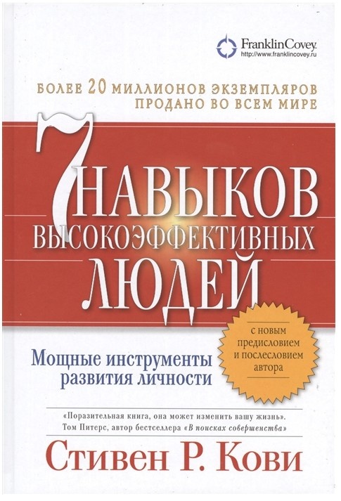 Издательство Альпина Бизнес Букс