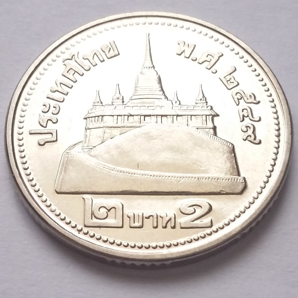 -2