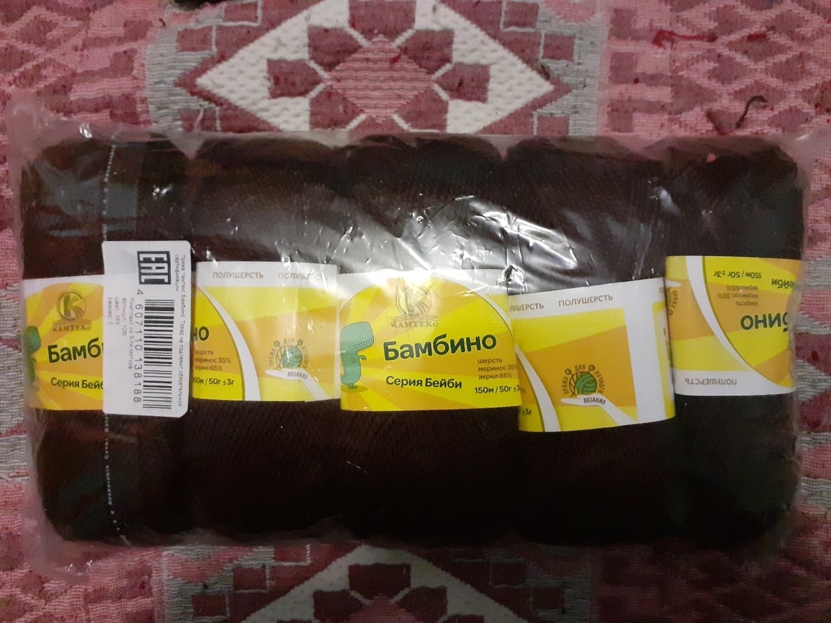 пряжа из интернет-магазина wildberies