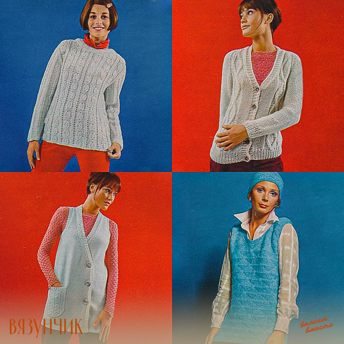 Кофты, свитеры, безрукавки практически, как в магазине