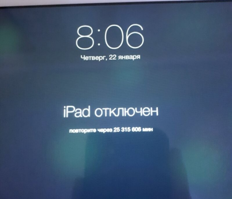 Разблокировка iPhone и обход iCloud Activation Lock - Мифы и реальность