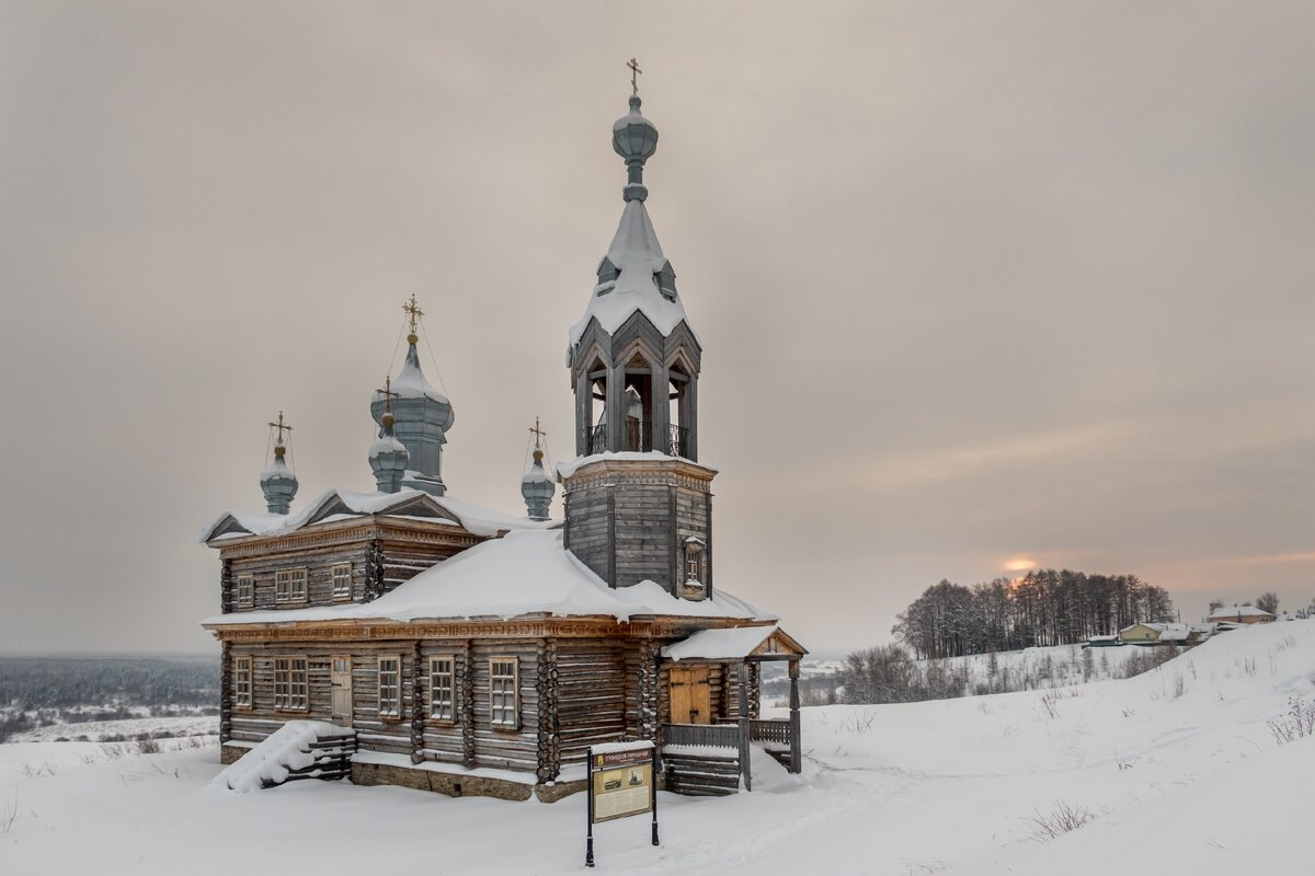 Погода чердынь на 10 дней пермский край