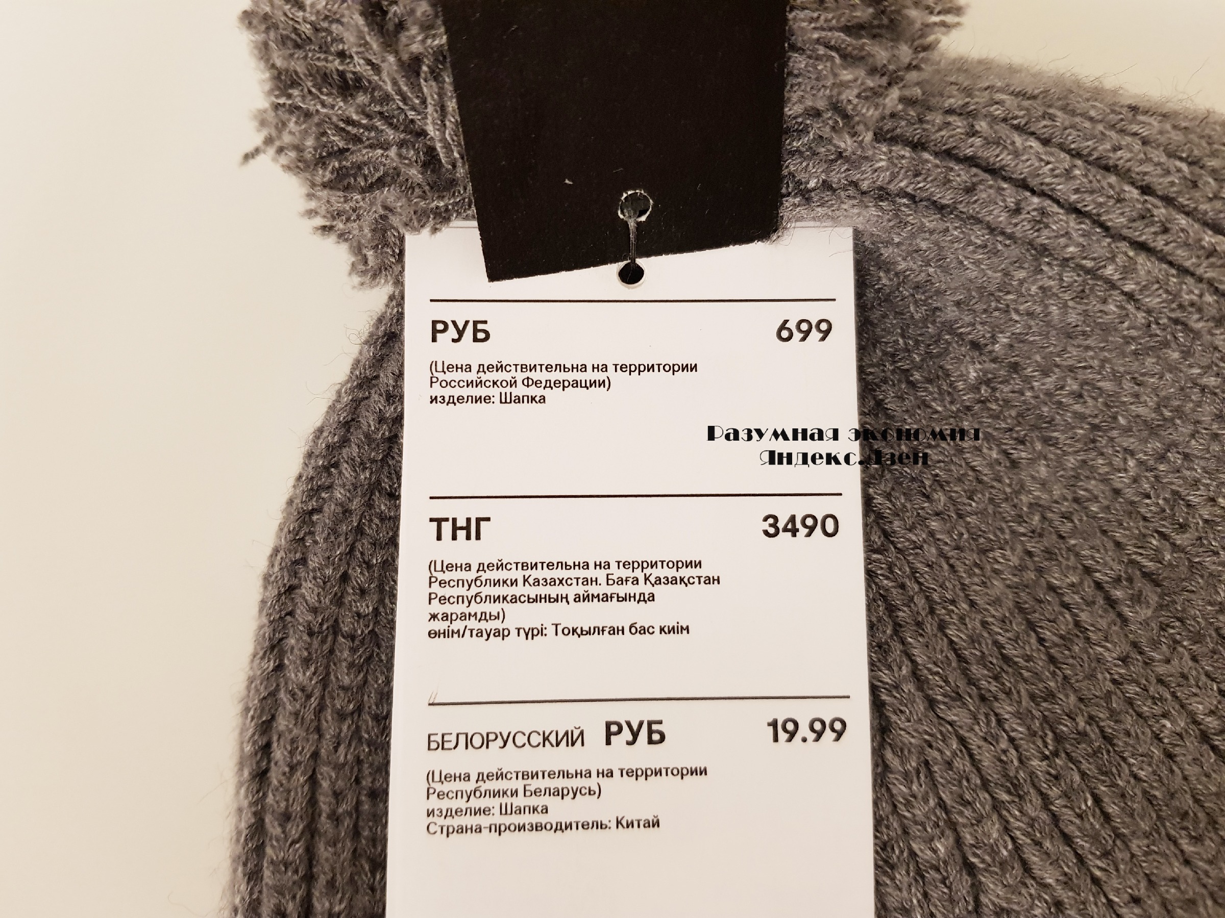 Спонтанные покупки в H&M2