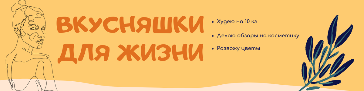 не забудьте подписаться на канал