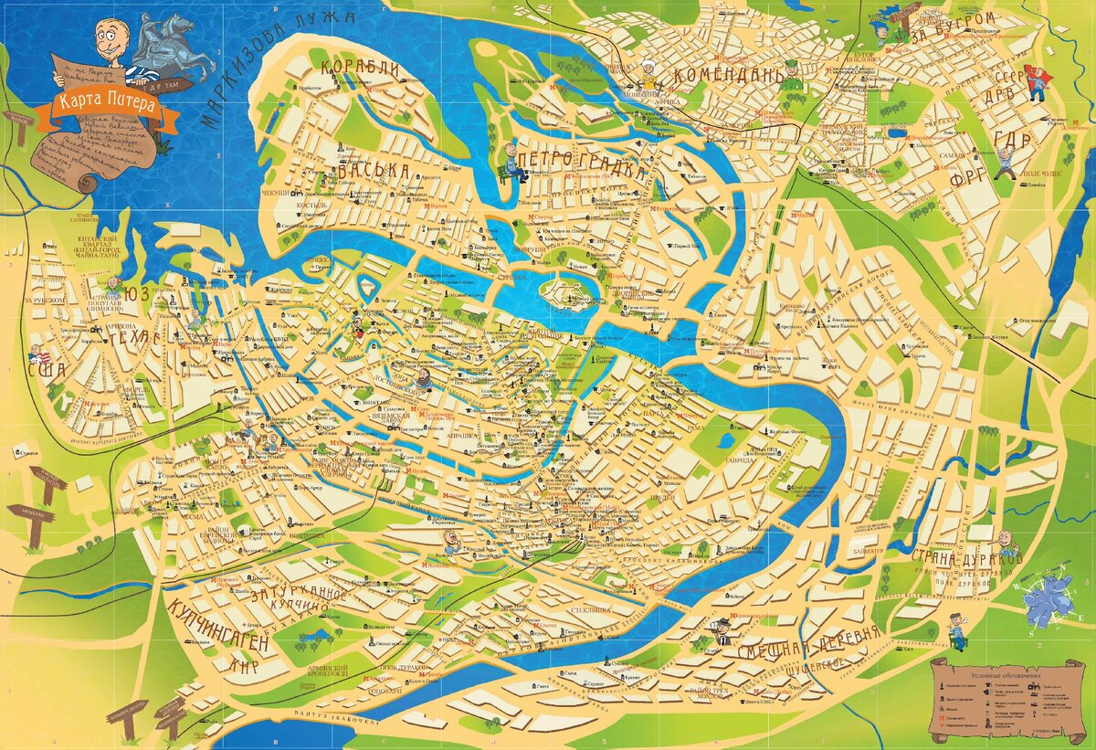 Карта города картинки - 82 фото