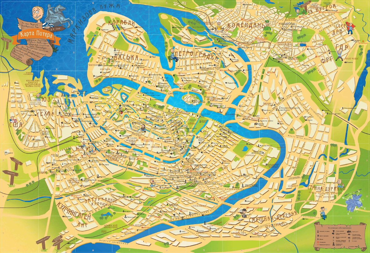 Народная карта спб