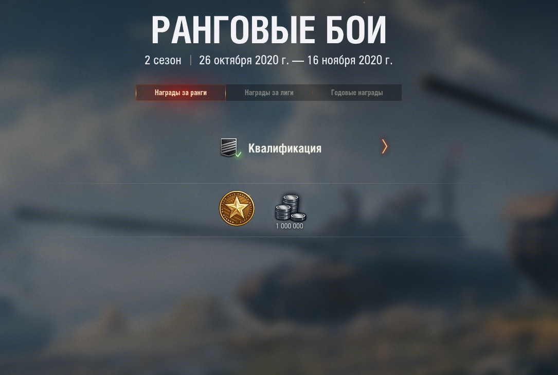 Награда за квалификацию