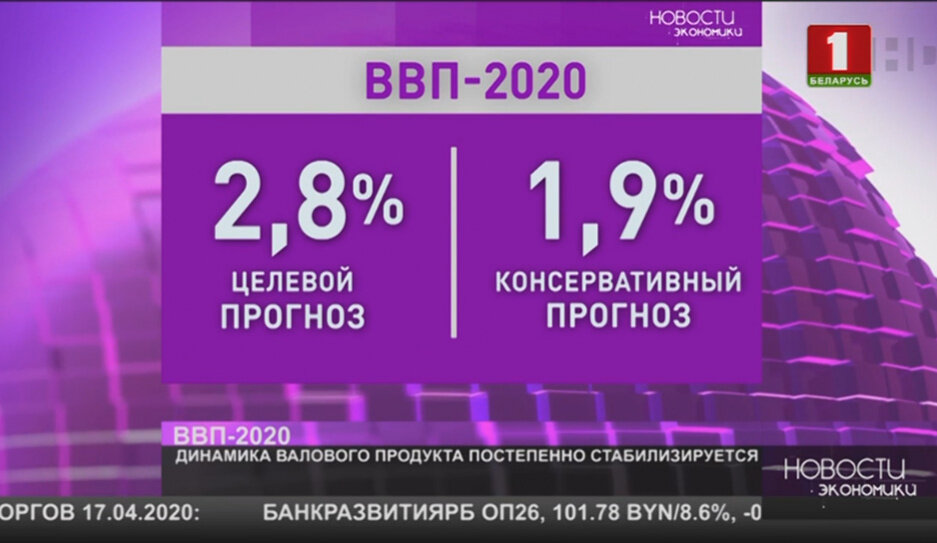 В РФ уйдёт в минус