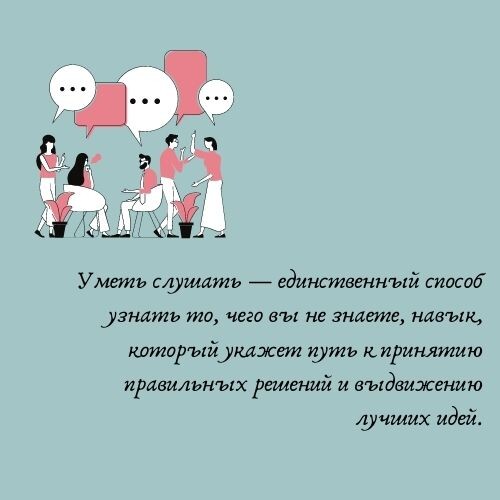 Создано автором при помощи canva