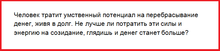 Вот что мне пишут