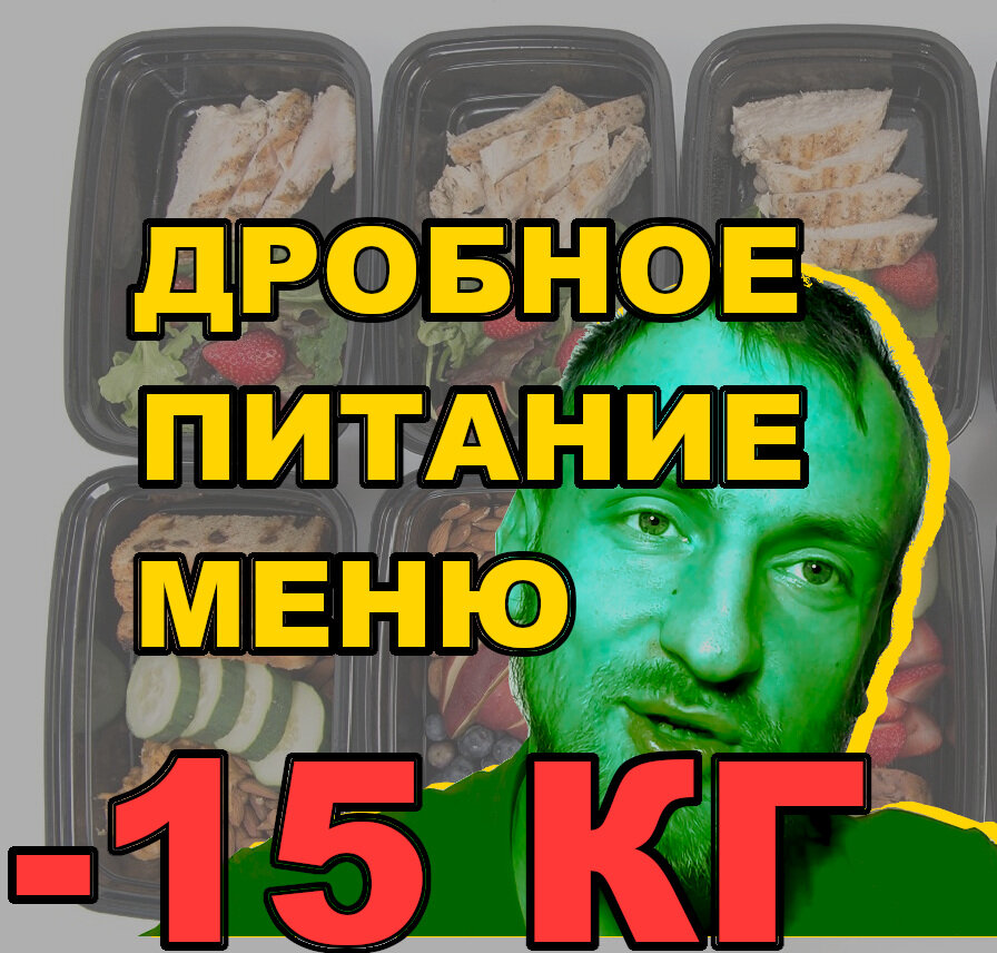 Это йа. лицо у меня на самом деле довольное :-)