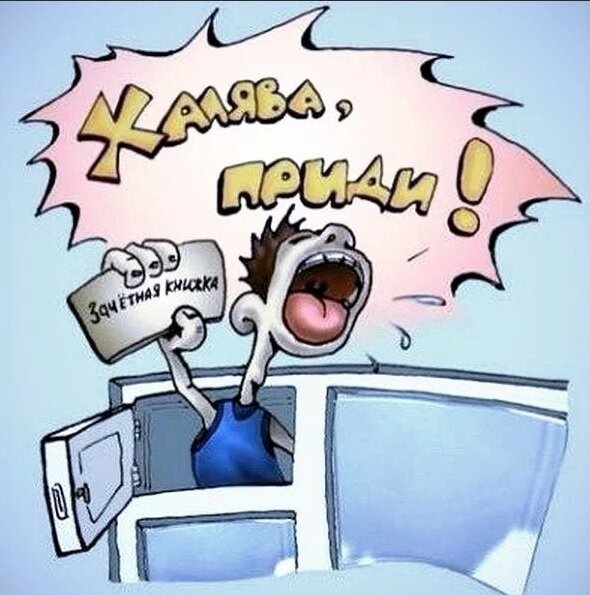 Фото с сервиса Яндекс.Картинки