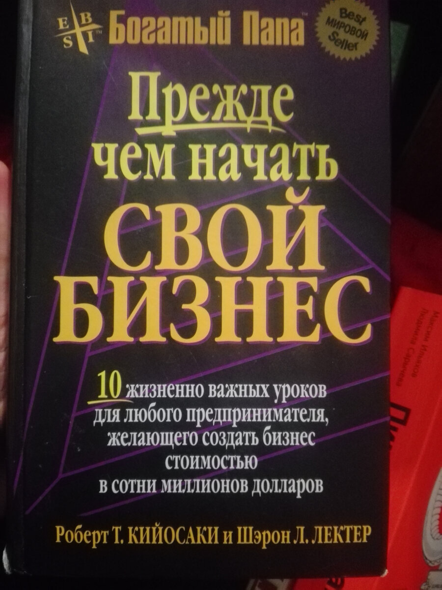 Это основа из основ.