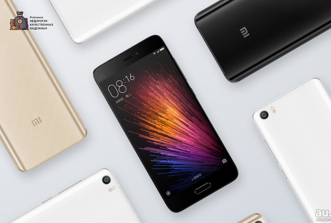 Редактировать галереюНедорогие смартфоны Xiaomi