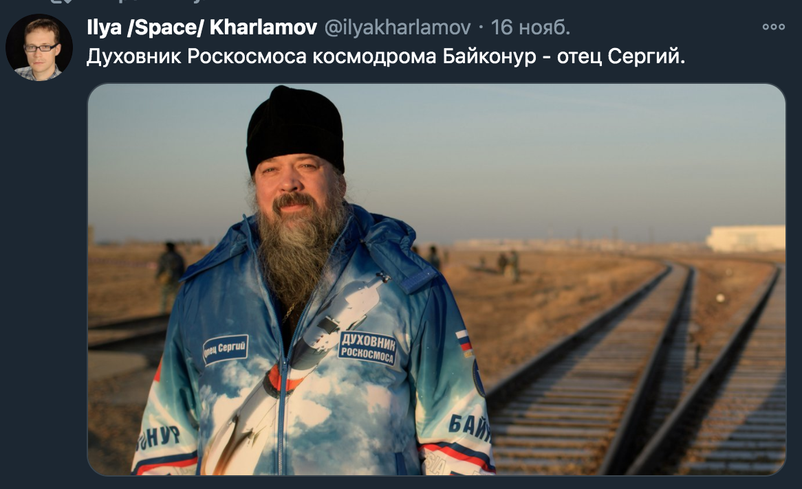 твиттер @ilyakharlamov