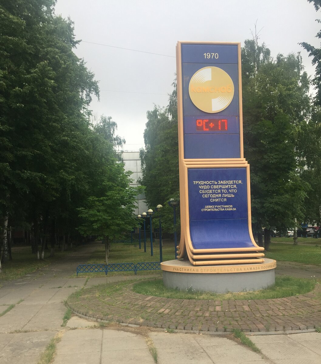 Набережные челны стелла