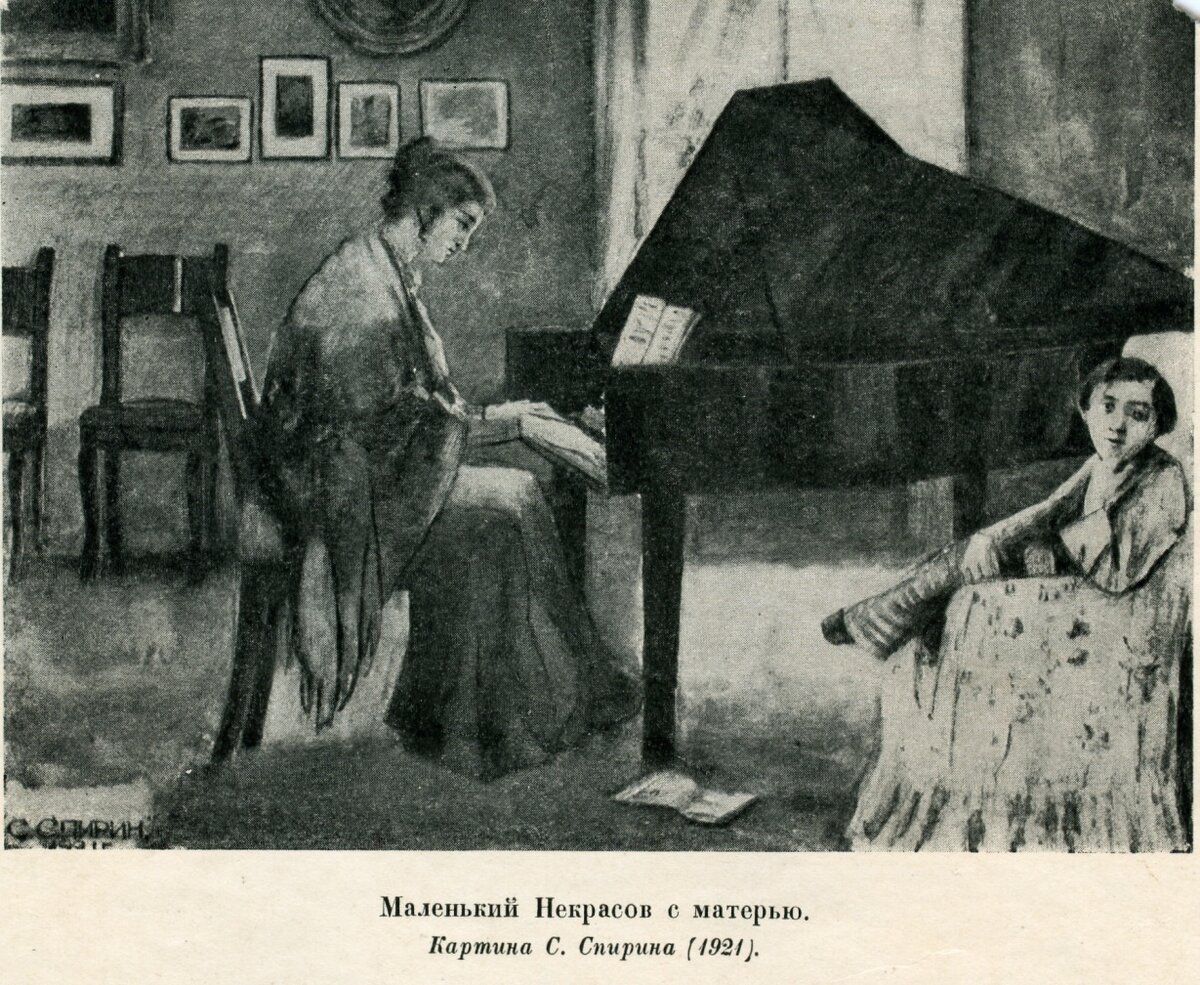 Мать Некрасова Николая Алексеевича Елена Андреевна